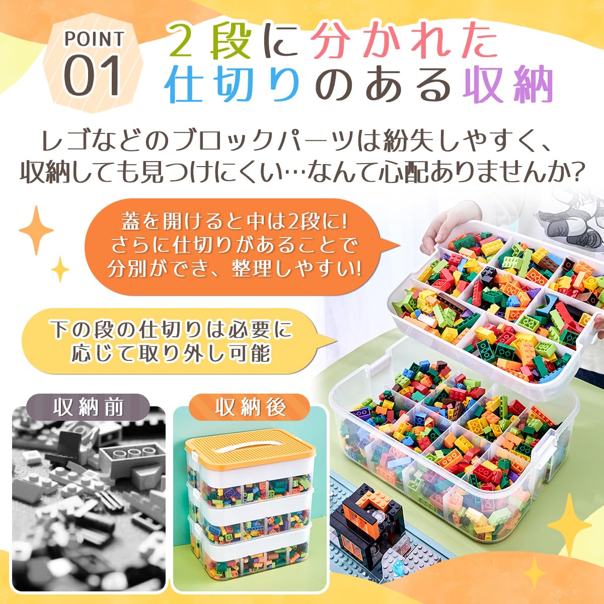Amazon｜【整理収納アドバイザー監修】ブロック 収納ボックス 【選べる